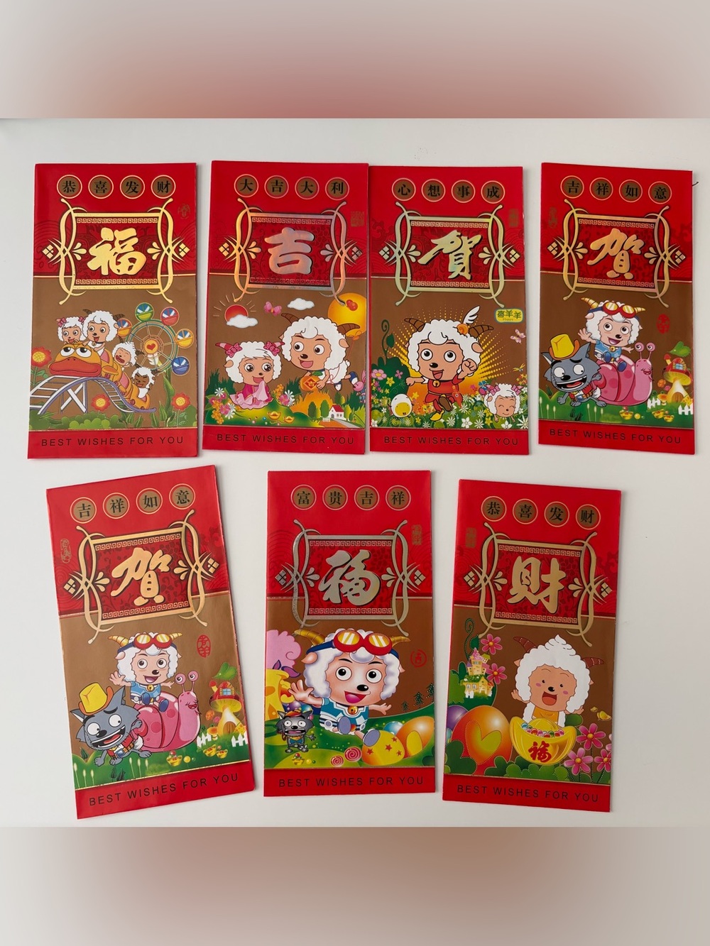 Lunar New Year Red Envelope Set - Sheep Design
